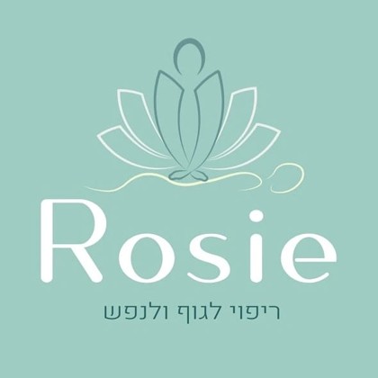 הלוגו של רוזי — עיסוי רפואי